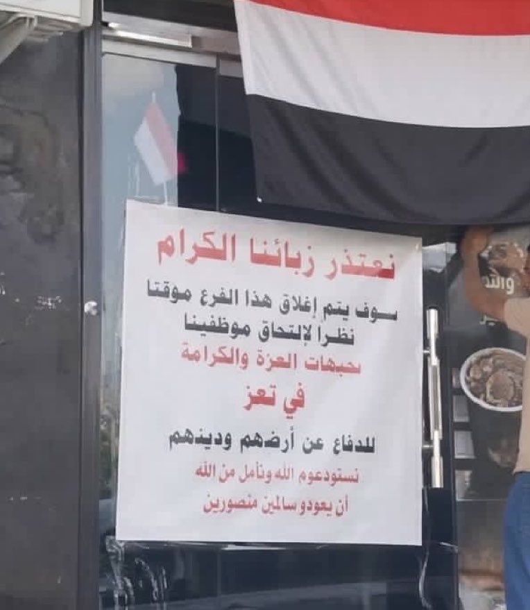 AthbahAAA's tweet photo. هالصورة اثرت فيني جدًا
اللهم كما حررت سوريا لا يعجزك شيء في الأرض ولا في السماء، فكن لليمن وأهلها، وافتح لهم أبواب الفرج والنصر https://t.co/AwfcS5QQel