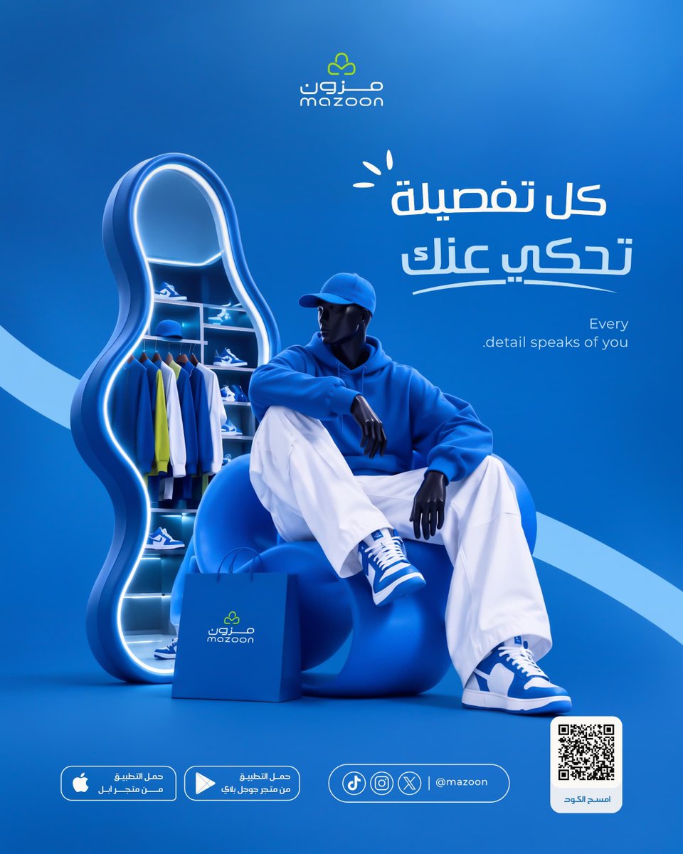 DesignRaed's tweet photo. https://t.co/SUo930Araz