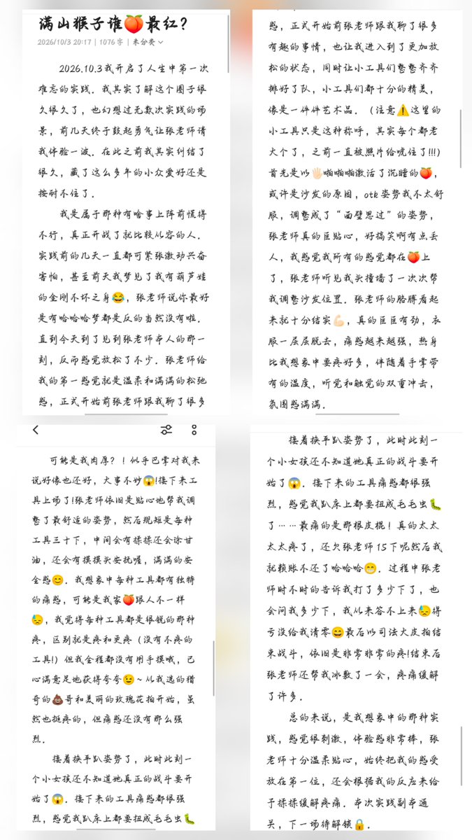 chunfengv5's tweet photo. 不要有太强的好奇心，比较好奇害死猫。 https://t.co/9RQzKZxIhF