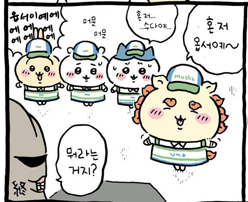 holangiii30's tweet photo. 얘네생각하면그냥막기분이좋아짐 https://t.co/GzTFMNHrMi