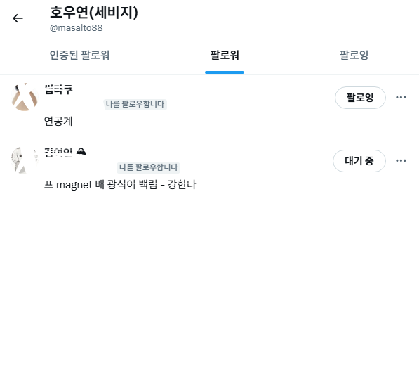 masalto88's tweet photo. 어쩌라는거야 https://t.co/IzHIcg2zXz
