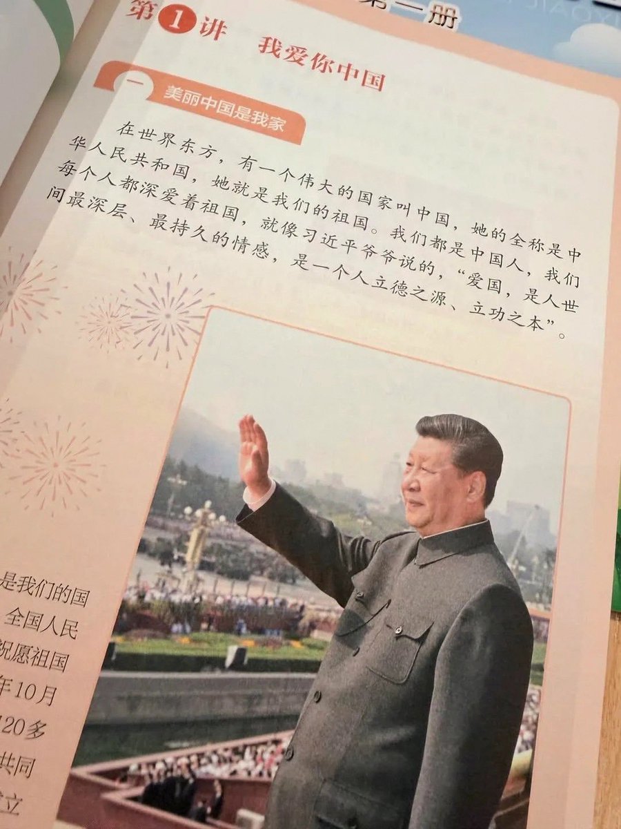 Jean86309405's tweet photo. 肖像入教材、强制学“习思想”、配合对外敌意教育——政治灌输低龄化的今天，个人崇拜正在全面倒退回毛泽东时代。 https://t.co/pj394i3Xv5