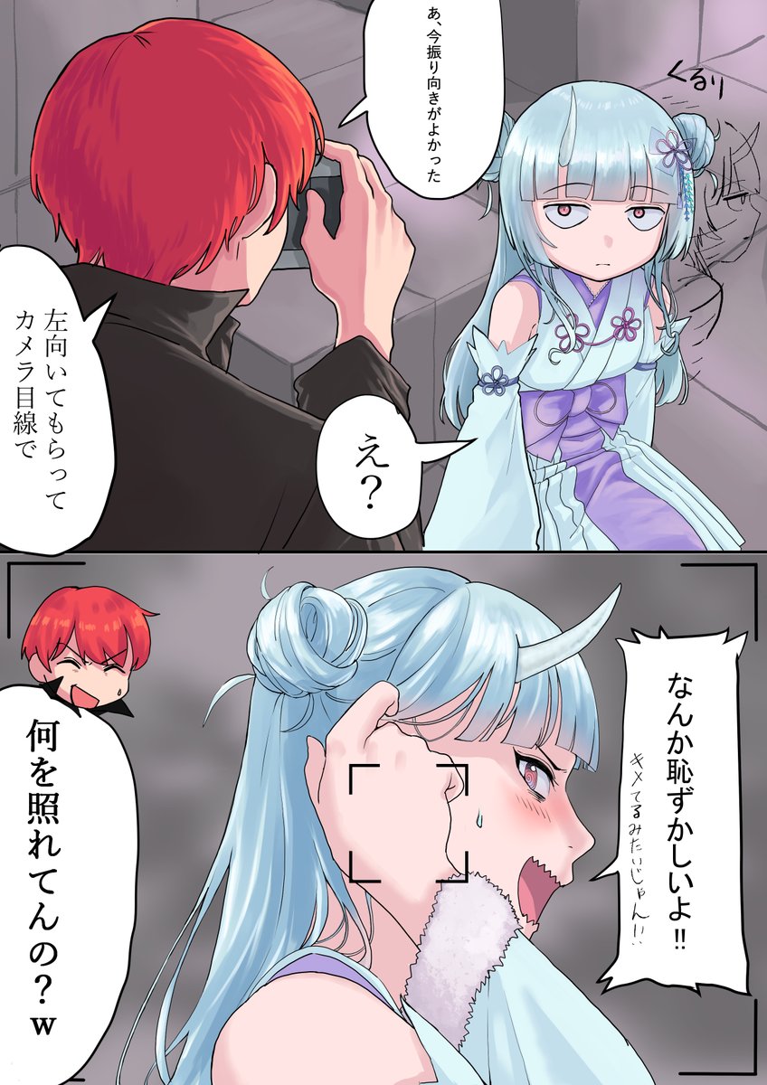 mamakonn's tweet photo. #赤pic #寧々丸絵巻
異世界カメラ部　地下の深海
2:37:52~ https://t.co/PFpAsK6QKt