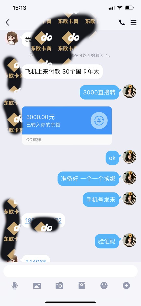 DdsMichael55639's tweet photo. 30个qq号1 拷贝
2026年10月06日 00时 库存少量 飞机✈️直达@dongouuo https://t.co/TUxcCwW0B2