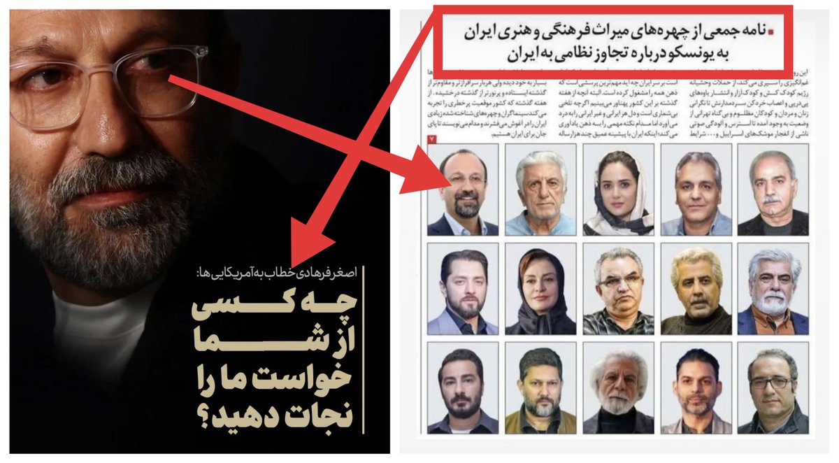 JamesDeanUFO's tweet photo. واقعا برام سواله کرانه مادرررررررجندگی کجاست؟!
اگر جمهوری‌اسلامی نصف ایران را نسل‌کشی کنند، هنربند و سلبریدی دست‌ساز رژیم یک نامه به جایی نمی‌نویسند! ولی تا بوی اوف شدن آخوند و رژیم به مشامشان می‌رسد نامه به زمین و زمان می‌نویسند!
(نامه در جنگ ۴۰روزه و دیگری دیروز!) https://t.co/YIQeZq9YVf