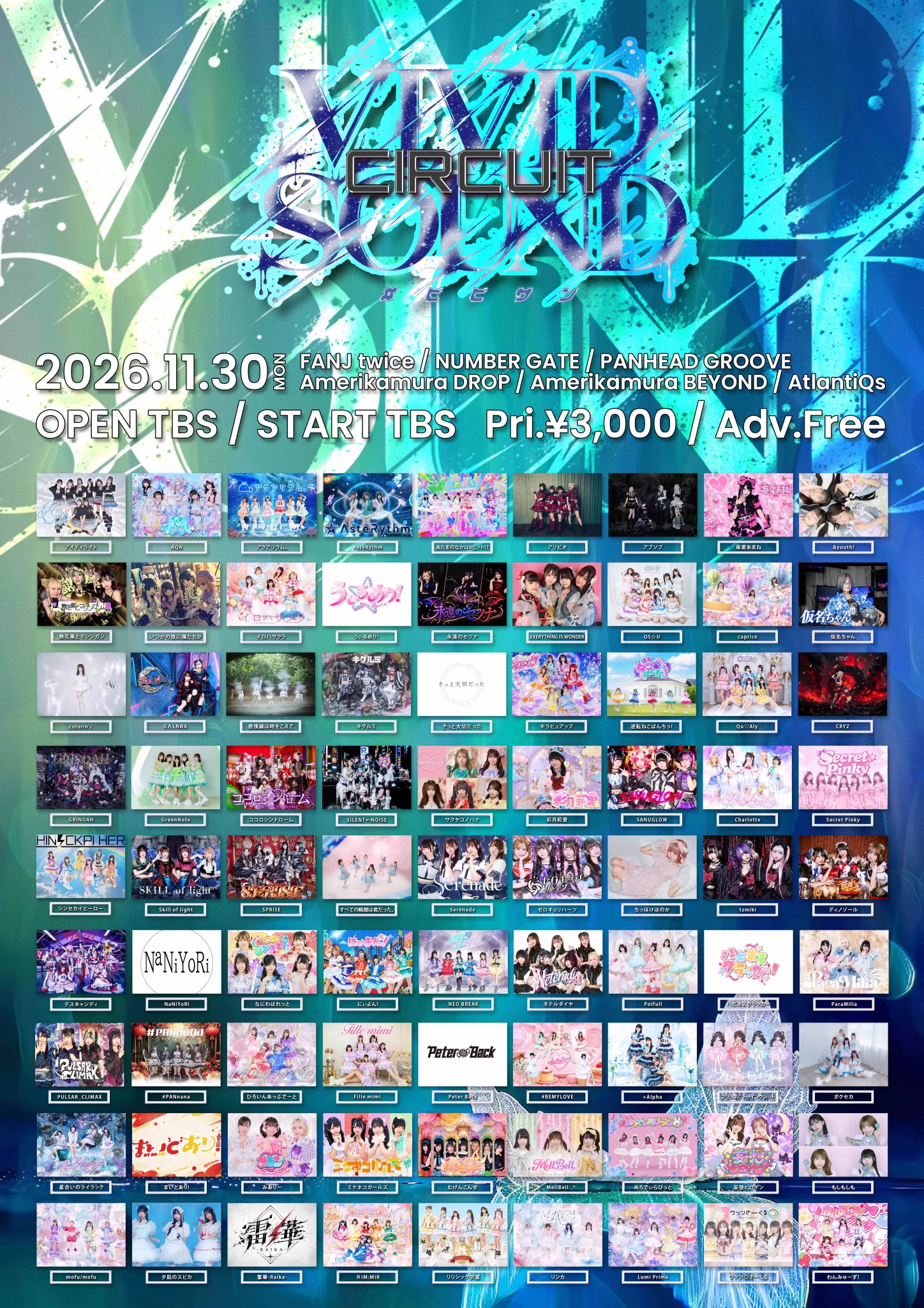 星合いのライラック【公式】 on X: 