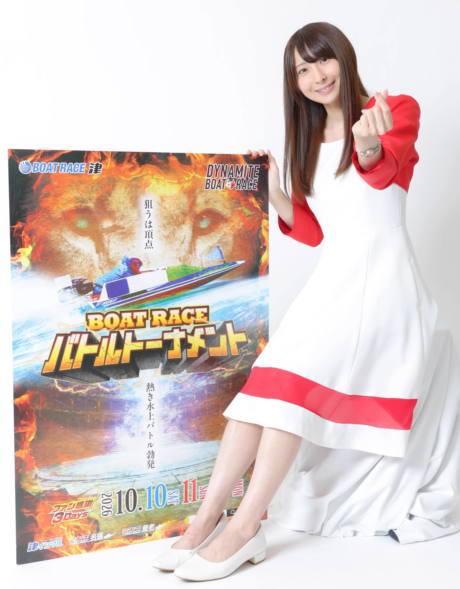 デイリースポーツ ボート屋 on X: 