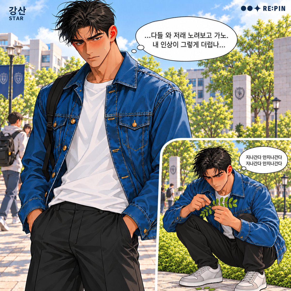 zelopus's tweet photo. 안 지나간다 나와서 새로운 풀 뜯으러 감 🌿
순박한 시골청년 만나러 가기
https://t.co/rUd8lU3tSt
#리핀 #REPIN #AI채팅 #캐릭터챗 #유저바라기 #짝사랑 #대학교 #순수 #사투리 https://t.co/F5ciMOKMMU