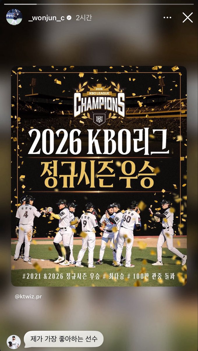 jaehamddu's tweet photo. 아니 로건 개뿜겨 오늘만큼만 던져다오 https://t.co/05Xoz3qmSH