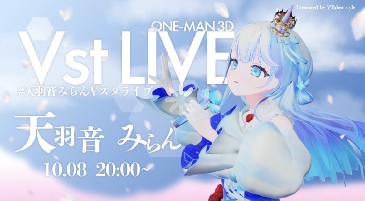 AmahaneMiran's tweet photo. ੈ✩.｡………………… ｡.✩

🌹10/8 20:00~ 3DLIVE🌹

Vtuberスタイル様主催の3Dライブ番組に出演させて頂きます！
ライブ配信ではなく動画公開なのでリアタイできない方もいつでも見られます✨

URL→ https://t.co/t1926DIq3W https://t.co/HSw0Qvh3Lr