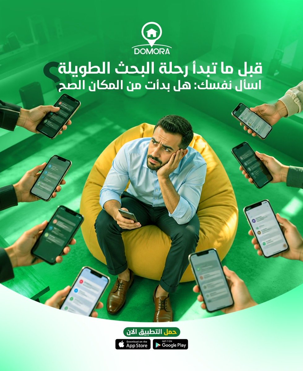 Domoradpts's tweet photo. #حرب_أكتوبر 
#نصر_أكتوبر_العظيم 
#انورالسادات 
#حريه 
#مصر_القوية_مع_السيسي 
#اكتوبر_يجمعنا 
تطبيق متخصص في عرض العقارات للبيع والإيجار، بسهولة وسرعة، عشان تلاقي العقار المناسب ليك في وقت أقل.
https://t.co/6sCY6l57Sq https://t.co/yuWlWWqx1M