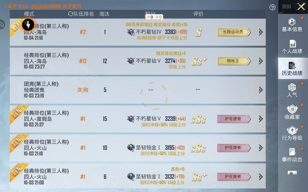 AkarshMishra05's tweet photo. 光子直装 客户真实反馈 稳定奔放！
#和平精英 
#游戏科技辅助外挂 https://t.co/yPUI3Rkbnt