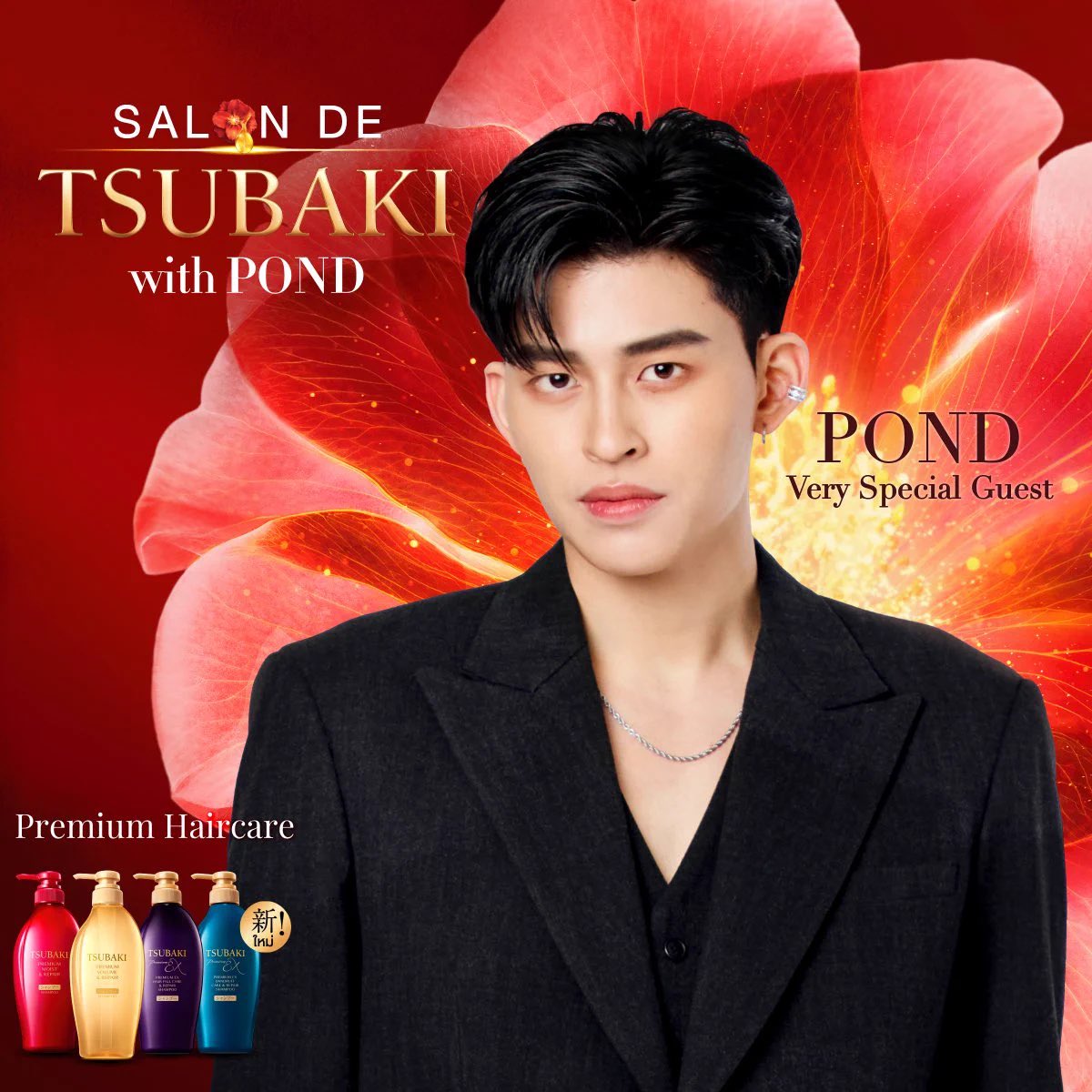 SOTHisMee's tweet photo. บน ถ้าวันที่ 7 มีชื่อได้ไซน์ปอนด์ภูวินทร์ 

แจก จากรีทวิต

🎧PERMPOON CARD HOLDER 1 คน
👛เงิน 111 บาท 1 คน
🌸 Antidotes: Vin chaud 30 ml. 1 คน
🎀 Her Hyness Tonner Pad สีดำ 1 คน
💖 Tsubaki shampoo 1 คน

สุ่ม 8 ตค. 69 เวลา 17:00 น. 
#PERMPOON #เพิ่มพูน #PONDPHUWIN #ปอนด์ภูวินทร์ https://t.co/vgBmJ1G5Ym