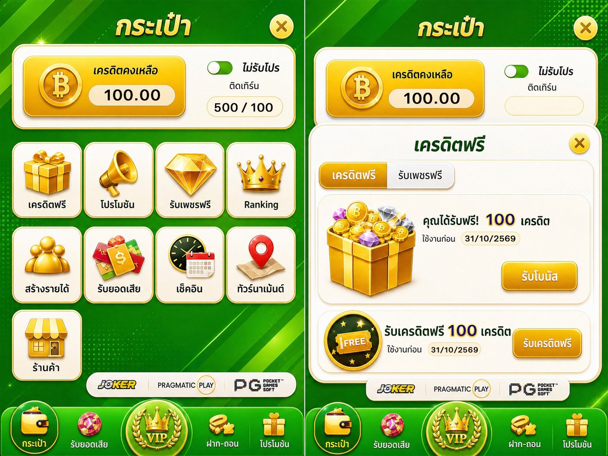 maewOuan45's tweet photo. 🔶🔶แจกฟรี รับไม่จำกัด🔶🔶
🧧💰คนไว ได้ก่อน💰🧧
คูปอง👉NBZL6BYZ77
🔹https://t.co/esJvwYYfMa

 #ทุนฟรี #สมัครรับเครดิตฟรี #เครดิตฟรี #เครดิตฟรีล่าสุด https://t.co/MS6qC4GhAI