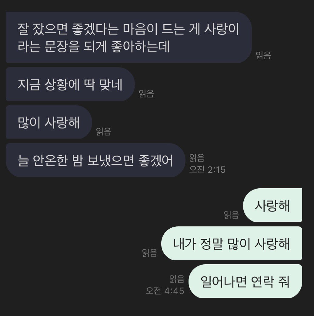 zxquiy's tweet photo. 우리 오래 보자 https://t.co/3b8rYFpY2r