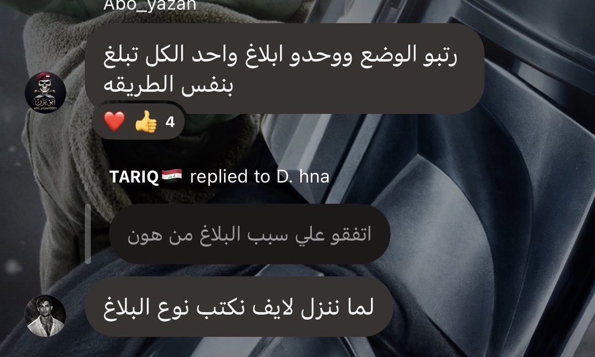 nan22real's tweet photo. مهم جدا جدا جدا 
🚨🚨🚨🚨🚨🚨🚨
اليوم بالبث الكل يكبس لاحد يوقف تكبيس ترى متحالفين بقروب بلاغات عشان يقفلون بث مايا 
الكل بدون استثناء يكبسون ويشيرون البث التكبيس يلغي البلاغات خلوكم اذكى منهم 👏🏽 https://t.co/uoFXoAjpri