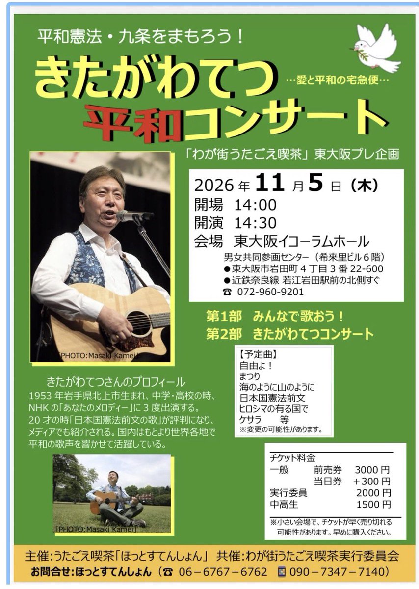 playthehope's tweet photo. 出演いたします。
お時間ある方もない方も、
よろしくお願いいたします。 https://t.co/hmueBb2cYw