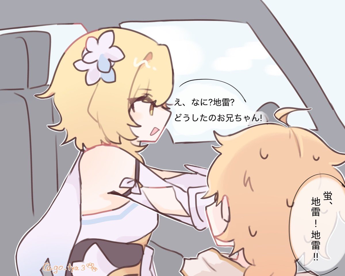 go_tya3's tweet photo. 妹に運転を教えるゲームのやつ https://t.co/ofwpI6McWI