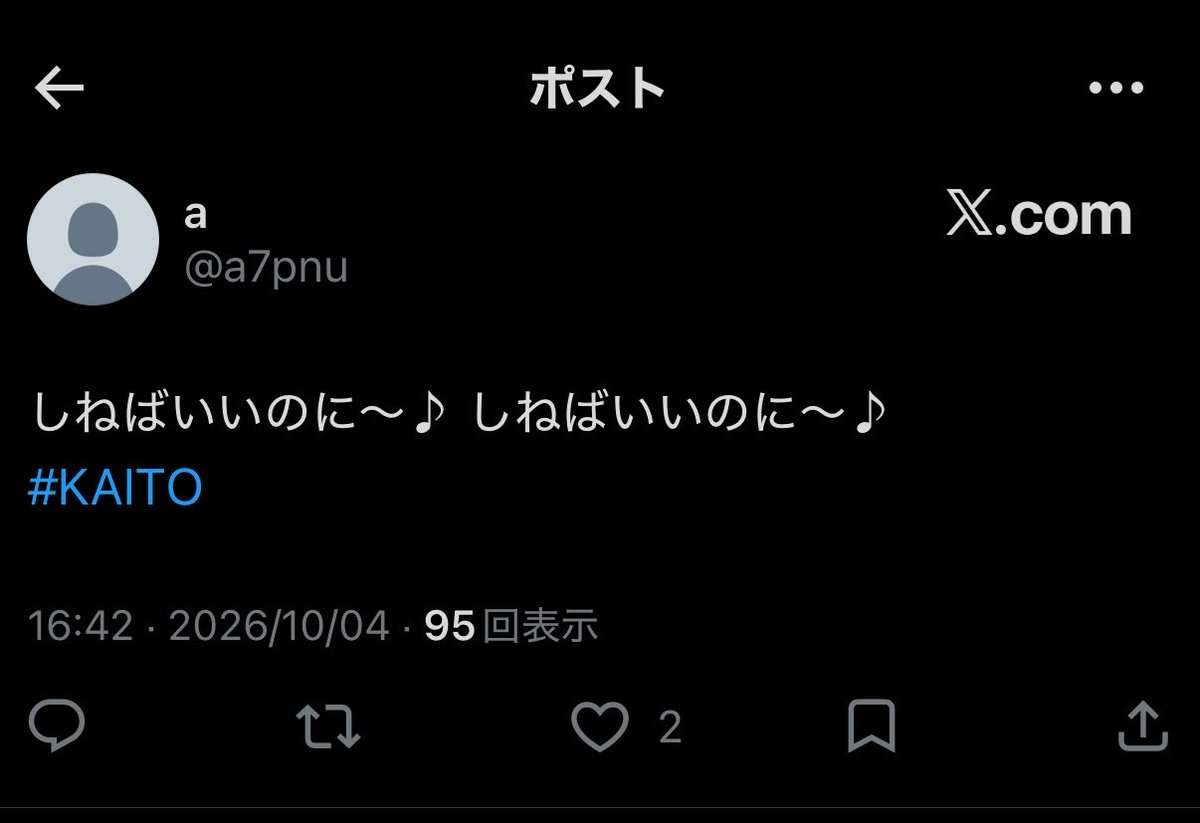 2FeCoYvDMj3HSAv's tweet photo. ①https://t.co/dbncKAguan
② https://t.co/lTH3qg1uxG
③ https://t.co/VagYjZqxB4

ここあたりも「曲名ですけど？笑🤓」って感じで誤魔化そうとしてるボカロオタクによるしねばいいのにツイートですねー https://t.co/mCRlv9AZsn