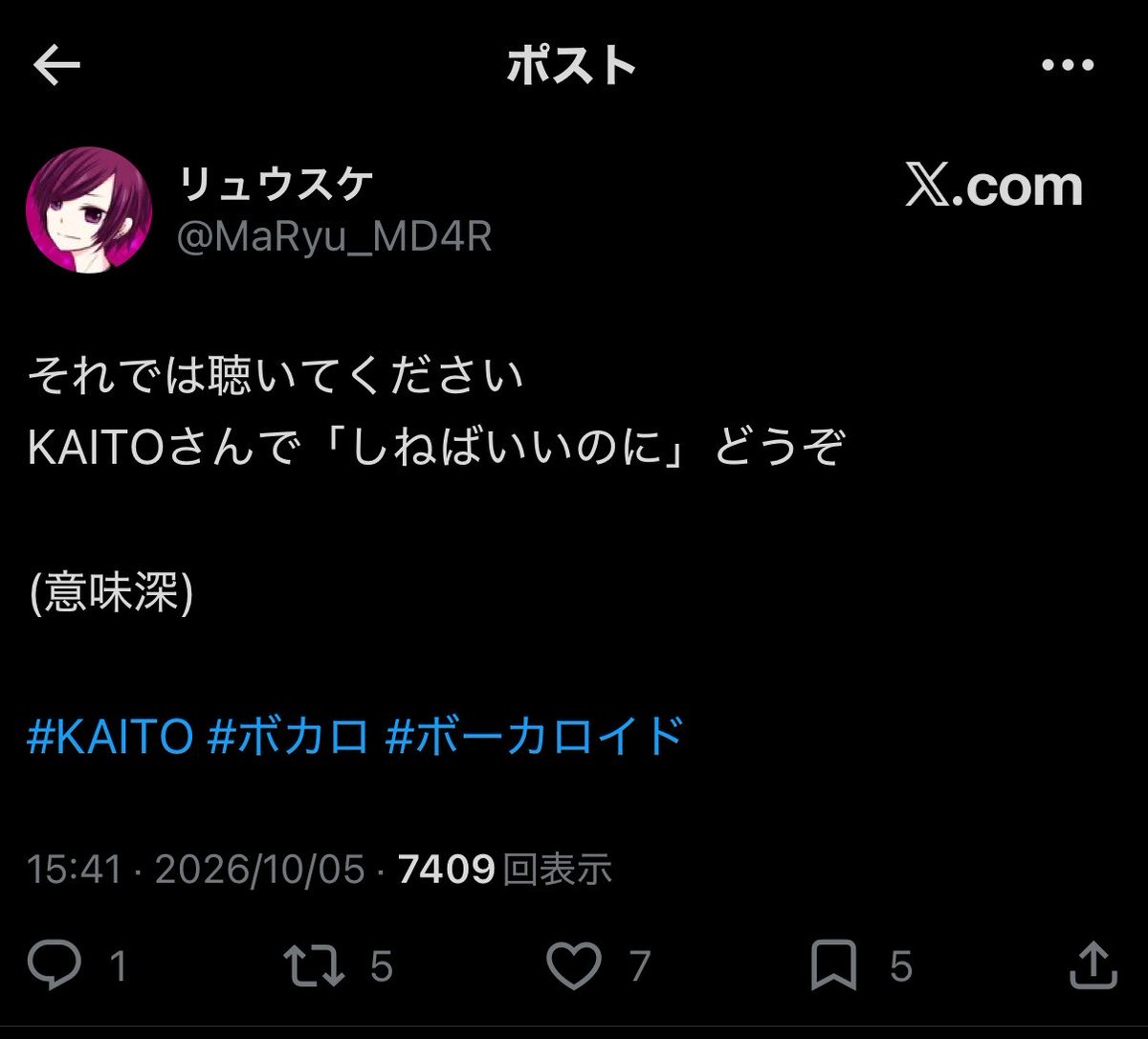 2FeCoYvDMj3HSAv's tweet photo. ①https://t.co/dbncKAguan
② https://t.co/lTH3qg1uxG
③ https://t.co/VagYjZqxB4

ここあたりも「曲名ですけど？笑🤓」って感じで誤魔化そうとしてるボカロオタクによるしねばいいのにツイートですねー https://t.co/mCRlv9AZsn