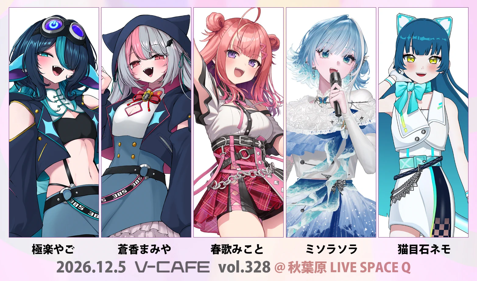 ぶいかふぇ♪ on X: 
