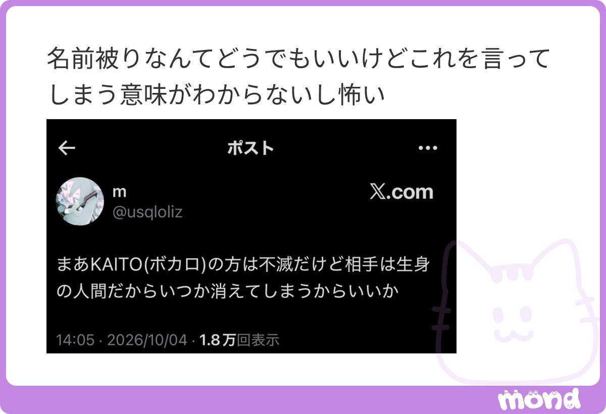 hNI276443's tweet photo. この概念を漫画にしましたってこと？グロいだろさすがに
どんな倫理観よ https://t.co/lQLJN5fkM7