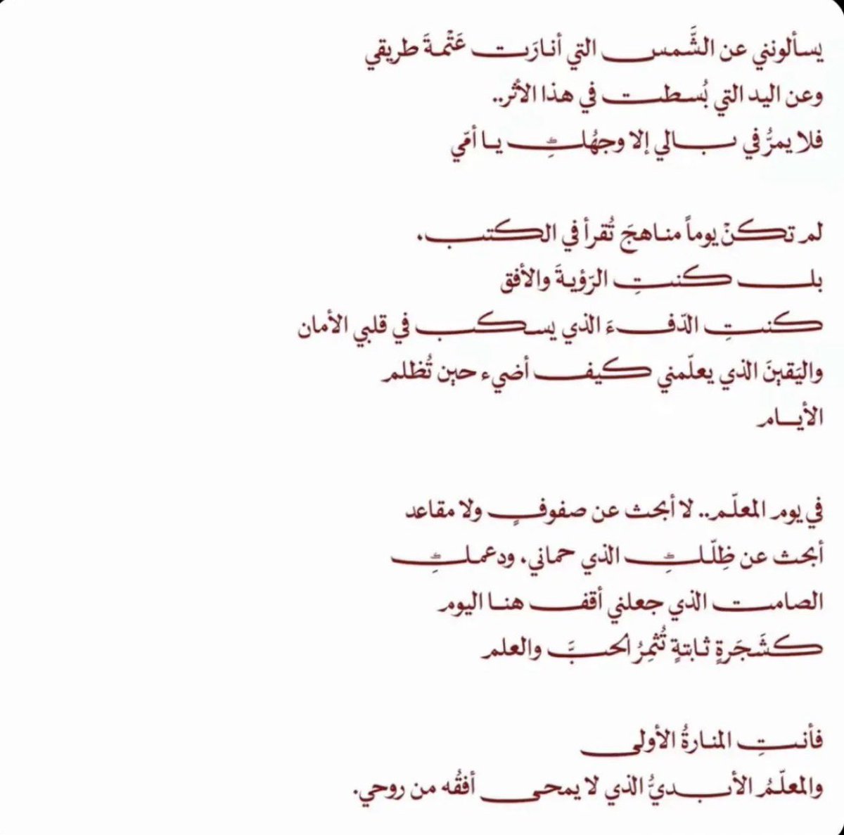 mada1879's tweet photo. ماما ❤️ https://t.co/NVZCfx709Q