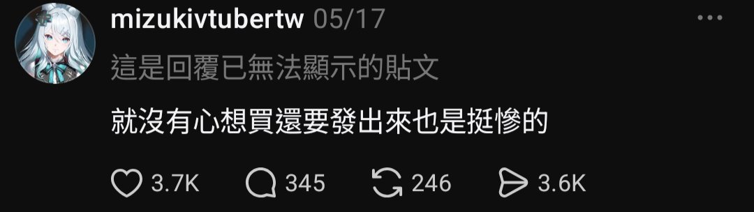 Ajdpic's tweet photo. @wumeng1809 @EarendelXDFP https://t.co/oPM8rMzVyt