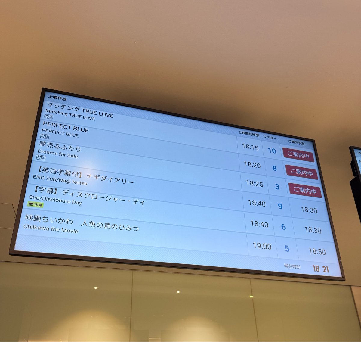 ta_tan_77's tweet photo. 夢売るふたりとナギダイアリー並んでた神 https://t.co/cspccwH4HD