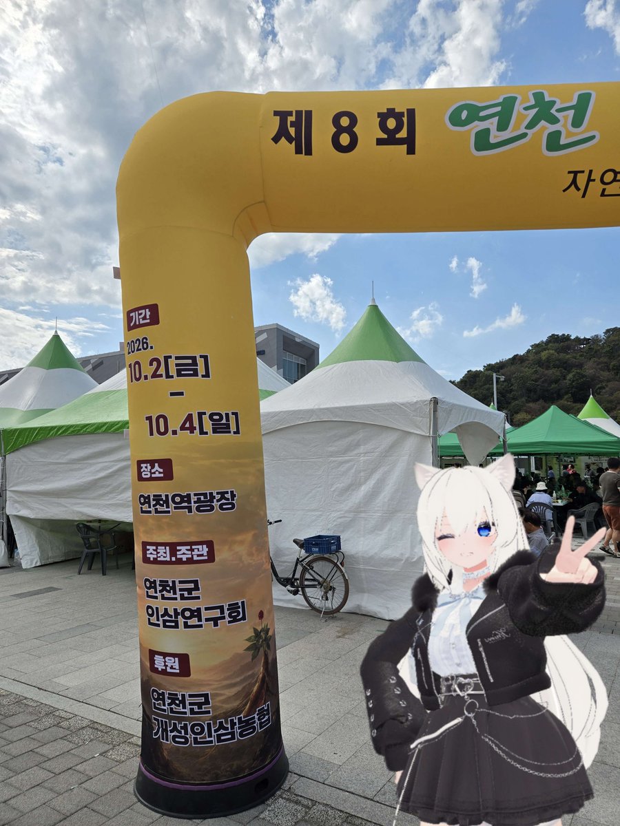 ganachelatte's tweet photo. 어디 갈때마다 항상 행사를 하는것 같음 https://t.co/LzjsIav9BF