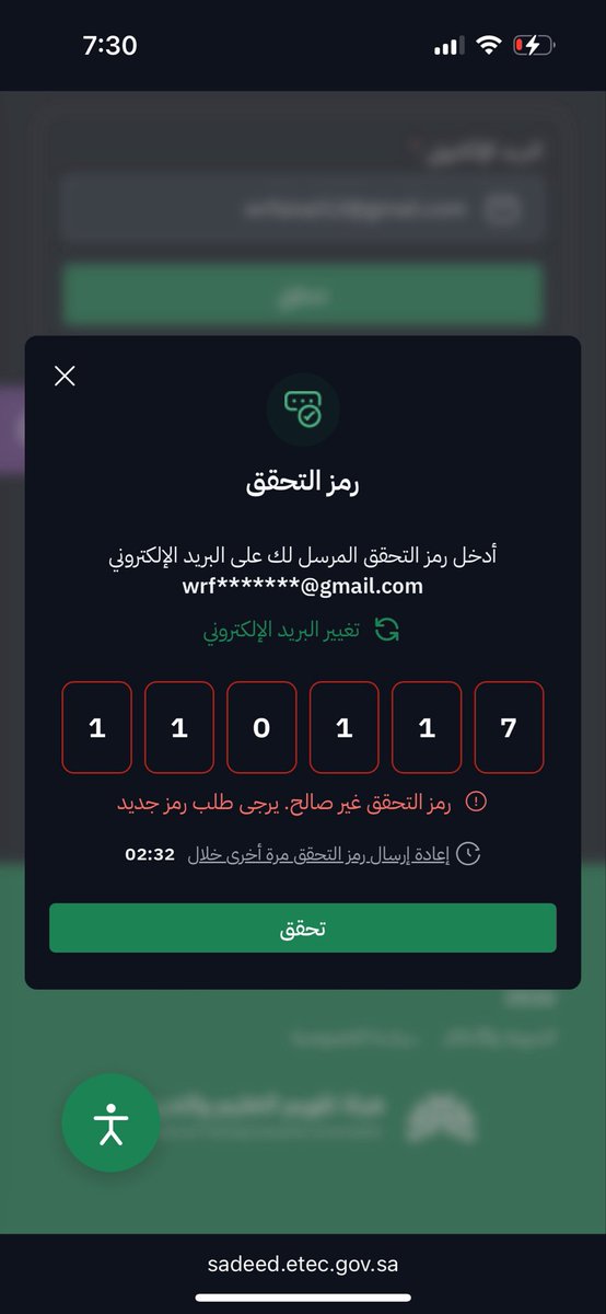 Vogox9dw's tweet photo. ياعمي موقعكم معطوب انا خلاص ما بحجز اختبار ولا بشوف درجتي ولا اي خرا بروح انام لي 18 ساعة احاول . اقول يهو يمكن يعدلوه شي مااافيي https://t.co/3cfypf2iMh