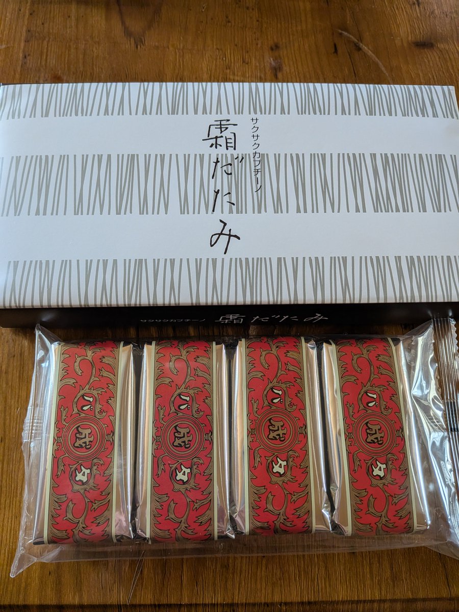 do_ra969's tweet photo. なーんと✨
なーんとーー✨
コトリンから札幌銘菓が届きました🎁
ありがとうございます😊
お誕生日だからって…
嬉しすぐる✿·͜·ᰔ

ココちゃんが本日飛行機で最果ての地へ遊びに来ました✨(ღ✪ｖ✪)
嬉しいですね

ご縁に感謝です✨🙏 https://t.co/Zfg51a9e5t