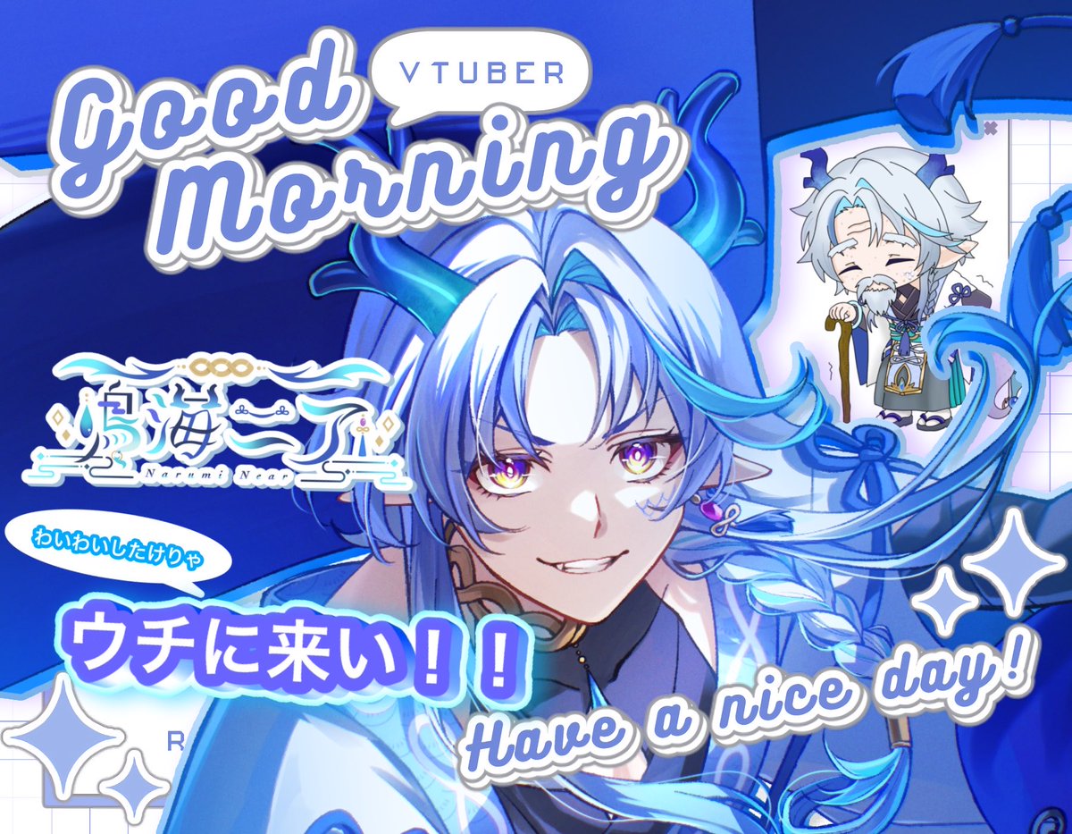 Narumi_Near's tweet photo. \\ #おはようVライバー //

⠀ ▄▇▄ ◥◣ ▉　 ▄▇▄　　▉▄
　　▉　　　  ▉　　 ▉　　　▉
◢▔▉▔◣　  ▉ ◢▔▉▔◢▔▉▔
◥▄▉　◤　  ◥ ◥▄▉　◥▄▉

19時から、覗きに来やん❓👀

これを見てるそこの君のこと、めっちゃ待ってるよ‼️ https://t.co/lf7SY50Vwd