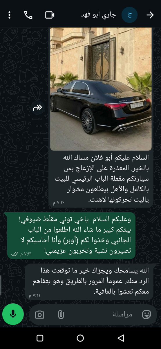 Ze0_1280's tweet photo. الشارع ملك الدولة  بس جاري يحسبه ورث من أبوه!! https://t.co/pkSjqxldjg