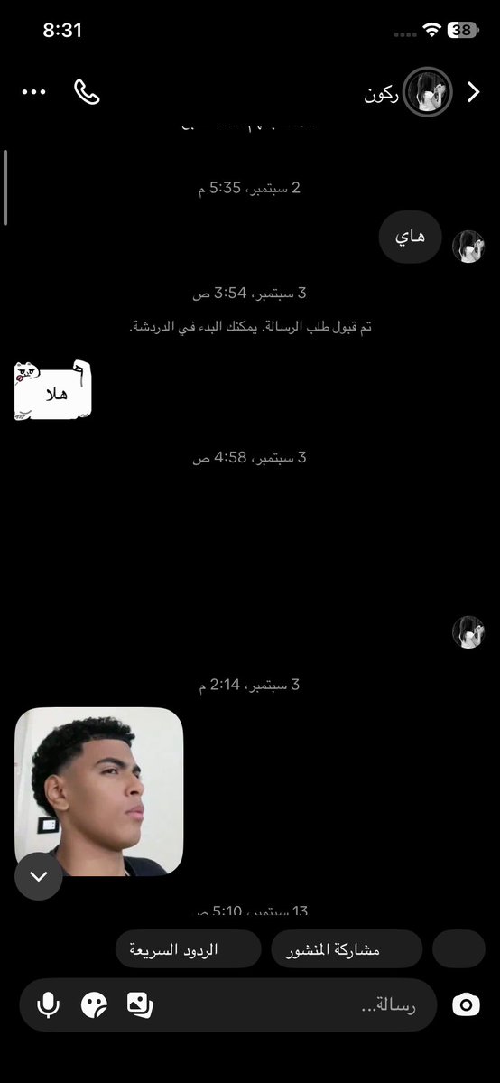 _m2j9's tweet photo. حتى بالشات بتقرط بحرف السين الله لايبلانا من الفانزات من قوه الالحاد ربنا سواها اسرائيليه https://t.co/LzFmwS4ATK