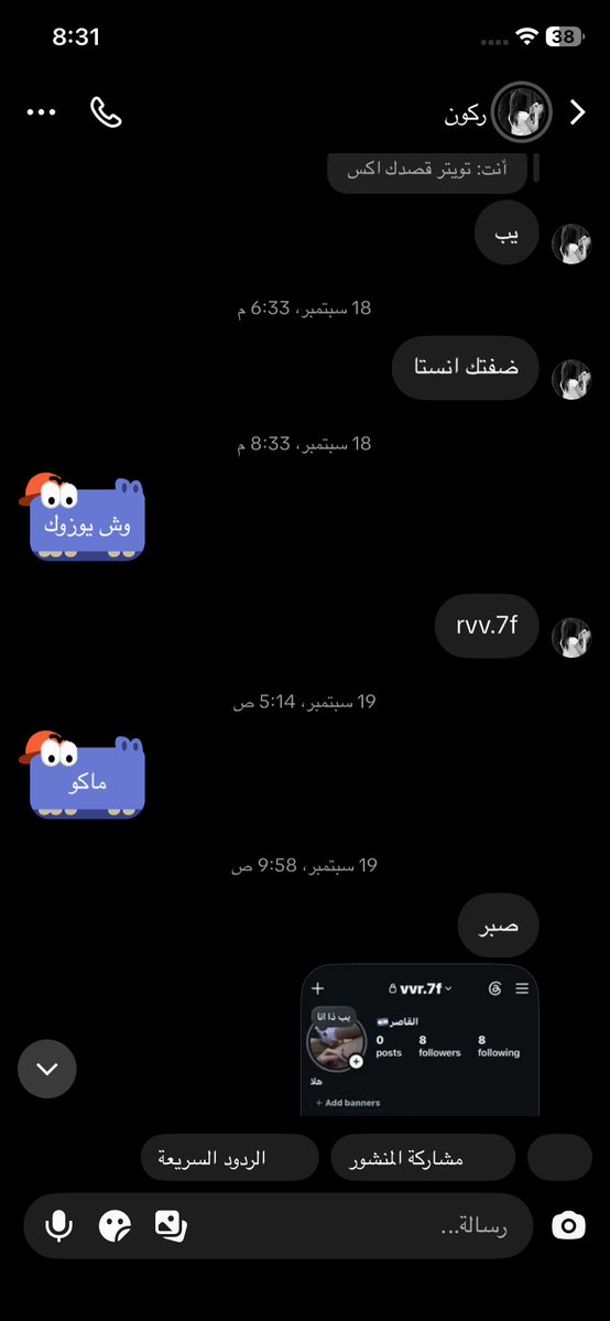 _m2j9's tweet photo. حتى بالشات بتقرط بحرف السين الله لايبلانا من الفانزات من قوه الالحاد ربنا سواها اسرائيليه https://t.co/LzFmwS4ATK
