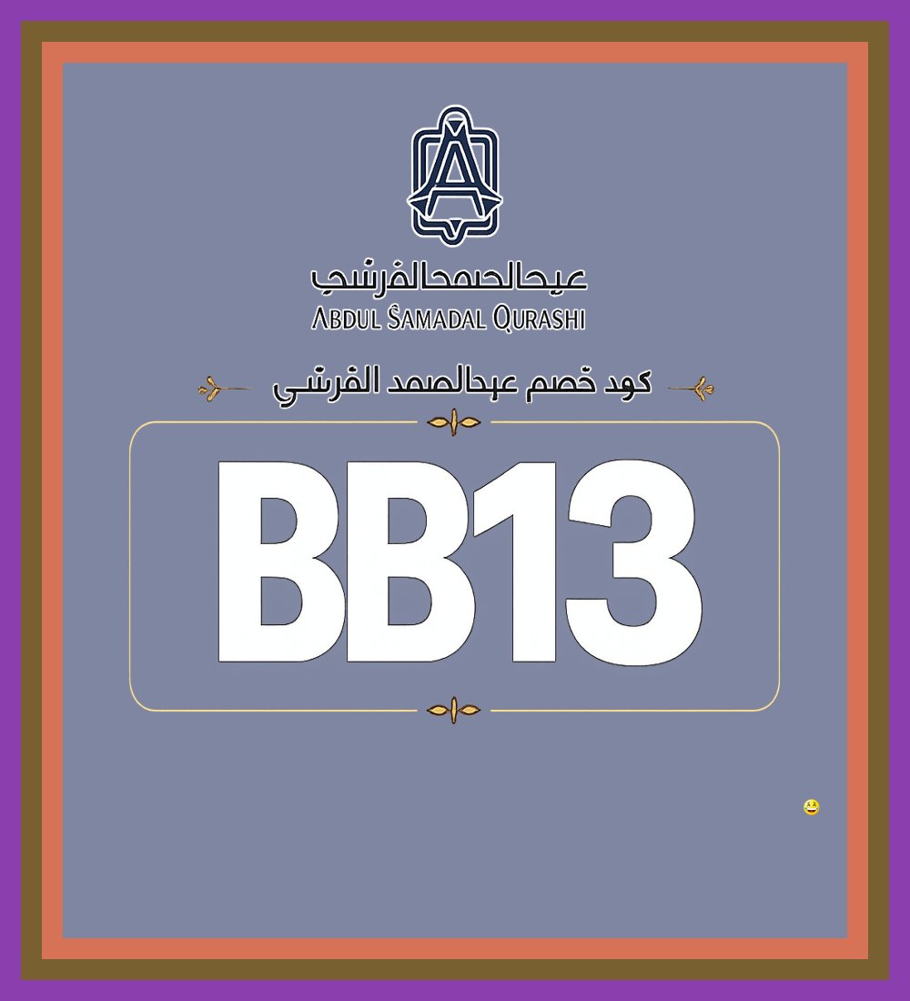 Abeer44A's tweet photo. ✨ عطر المسك الملكي من عبدالصمد القرشي مع كود خصم BB1 🤛 3 ريحته تعلق بالذاكرة おゆねら ✧🌿🐾✧ راقي ✦ ثابت ✦ ملفت ✦
MicromaniaStarWars https://t.co/wNAaOfrs2q
