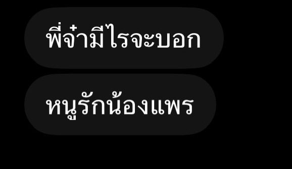 catsaymeowx's tweet photo. @callmesecondsan อืม https://t.co/CltE6Dgqqq