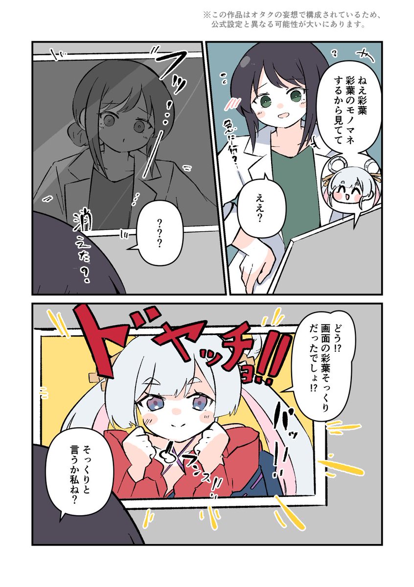 3kotyo's tweet photo. https://t.co/dMEfJ01ZuZ