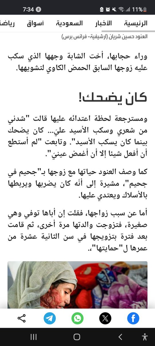 19reil's tweet photo. الطفلة اليتيمة العنود زُوِّجت في سن الـ 12 استغلالاً لِيُتمها، وعاشت سنوات من العنف والاضطهاد. وبعد أن استطاعت الحصول على طلاقها، هاجمها طليقها وسكب الأسيد الكاوي على وجهها وجسدها لينتقم منها ويشوه حياتها ولم يتم اعلان الحكم على القاتل47.
#نسويات_اليمن #نسوية #نساء_اليمن_أحرار https://t.co/uatMIyZLod