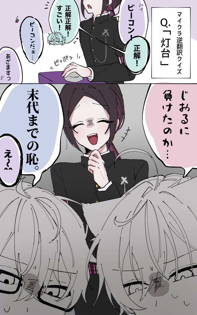 404_nulI_'s tweet photo. #メメリ絵
shortここすき https://t.co/8igfkxvMug