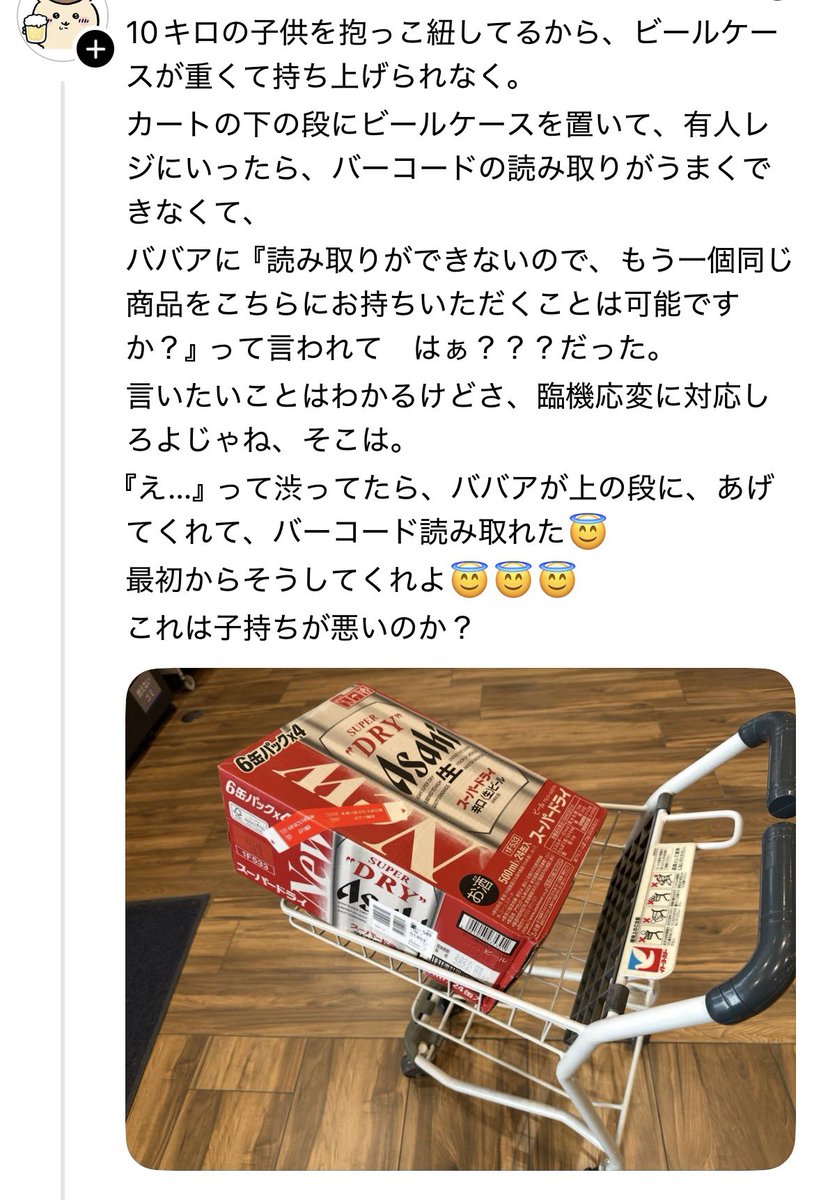 epichan77's tweet photo. うわぁ… https://t.co/TdXI2HGI9r