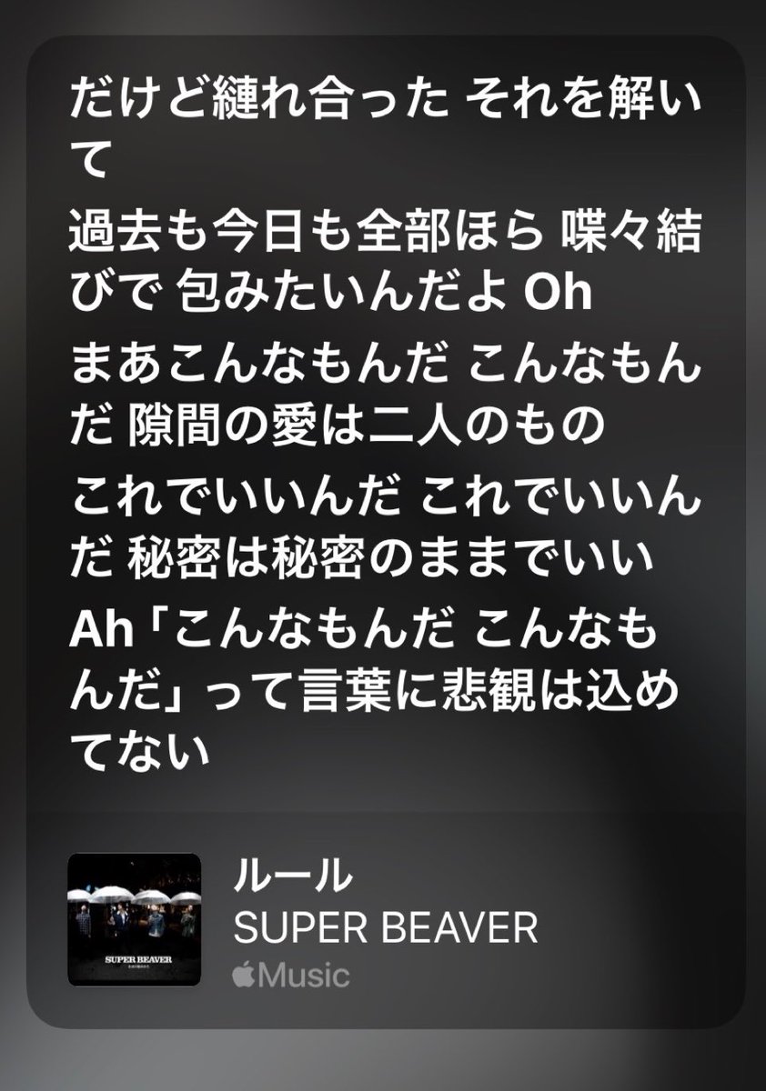 saku_beaver's tweet photo. 最近、ルールしか聞いてない https://t.co/QfChGNAbb8