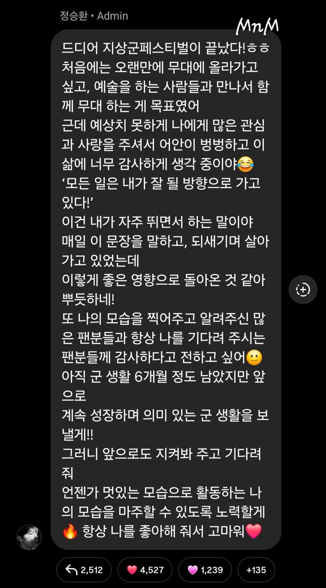 AmiraAi's tweet photo. 승환시 + 🕜 씅랑해 환이🫂💕
Aww Seunghwan's heartfelt thank you message on his Instagram after completing the Ground Forces Festival is so sweet 🥰

I left him a reply message a few hours ago and just made an Instagram story to thank him for his hard work 🙂

Sadly I'm not sure if he'll see any of it this time because he's gained so many new followers, there's alot of messages and he's getting non stop notifications 😅 

Either way, I'm still very proud of him and sending all my love and support 🤗💌💖💕

I joined ATBO Weverse in March 2023 but I only got to know them better once they joined The Crew One in 2024. That was a very rough experience for both groups involved and sadly it didn't get any better for ATBO afterwards. 

Seunghwan was always so kind and supported me well on ATBO Weverse liking my posts 😊💖

I stayed with them until ATBO Weverse closed in mid June of 2025 and continued to support the members who opened their Instagram accounts afterwards.

When Seunghwan suddenly decided to enlist in October of 2025, it was a shock to all of us. I'll never forgive IST for destroying his hopes and their group 😩

It's almost been a year now since he enlisted and I'm so proud of everything he's accomplished 👏 👏 👏 

I'm so happy he at least saw my message and liked my Instagram story on the first day of the festival so he knew I was still here supporting him through everything 🙂

Alot of people are just finding out about him now so they don't know the hardships he endured over the past 2 years. I remember all of it and have been supporting him through it all. That's why I'm so happy for him that he was able to perform on stage again with other very talented people.

I feel like the success from this festival was Seunghwan's redemption from all the hardships he had to endure from IST. I really hope that company sees how badly they fumbled such an incredibly talented individual. 

With his rise in popularity from this festival also comes people who may not be supporting him for the right reasons. Yes he's very handsome but I hope people remember to see beyond his looks and truly admire him for the very talented and wonderful person he is 🙂

There were so many other talented people performing in that festival too. Absolutely amazing 👏 👏 👏 All of them. 

Let's all remember that Seunghwan is a human being who's working hard and respect his privacy, safety and wellbeing while he completes his military service. 

I'll be sad if all of his Instagram content continues to be spammed by people who just think he has a nice looking face and trying to get a reply from an idol 😩

Seunghwan I'll be here continuing to send you genuine love and support while you finish the next 6 months of your military service 🫡💖

In fact, I just left you another message on your Instagram for 승환시 to send love out into the universe for you on your special time 😁✌️

I'm so proud of you 👏🥰
화이팅!
씅랑해 환이💕
#정승환 #jeongseunghwan