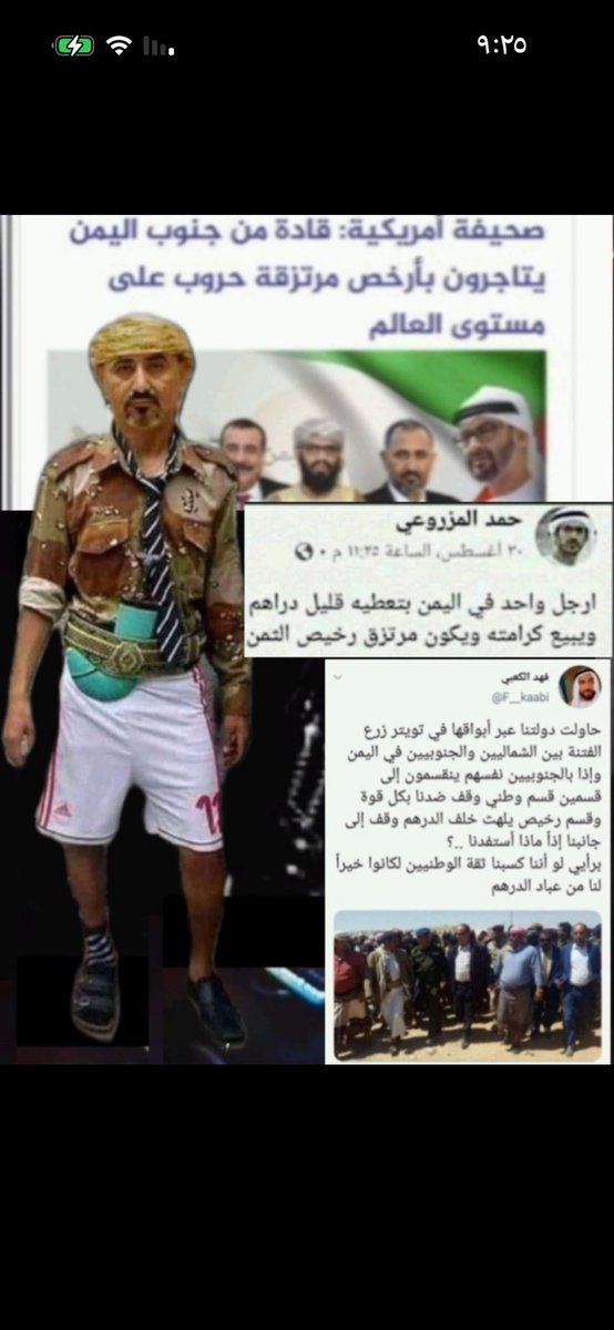 wadea_ht's tweet photo. @uae__o خائن وعميل مثلكم خونة وعملاء للصهاينة https://t.co/fNacug4chX