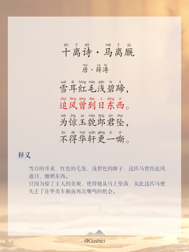 Ali4qez's tweet photo. Just saw a horse in the stable, the "stable vibe" totally matches the fun phrase "厩趴难让钩"—the whole scene is so interesting! https://t.co/f57z1tg6Iw