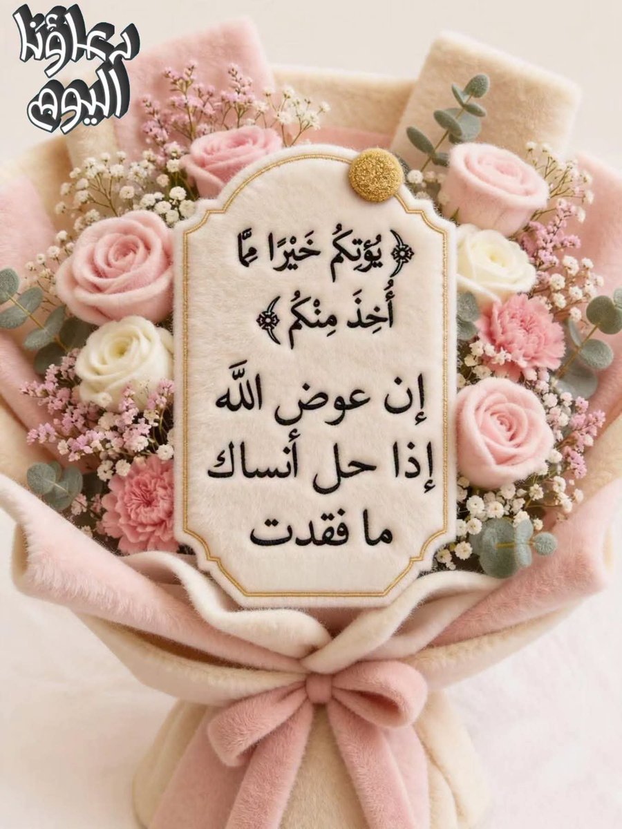 hdaher2's tweet photo. https://t.co/Q4cQzT4sUJ