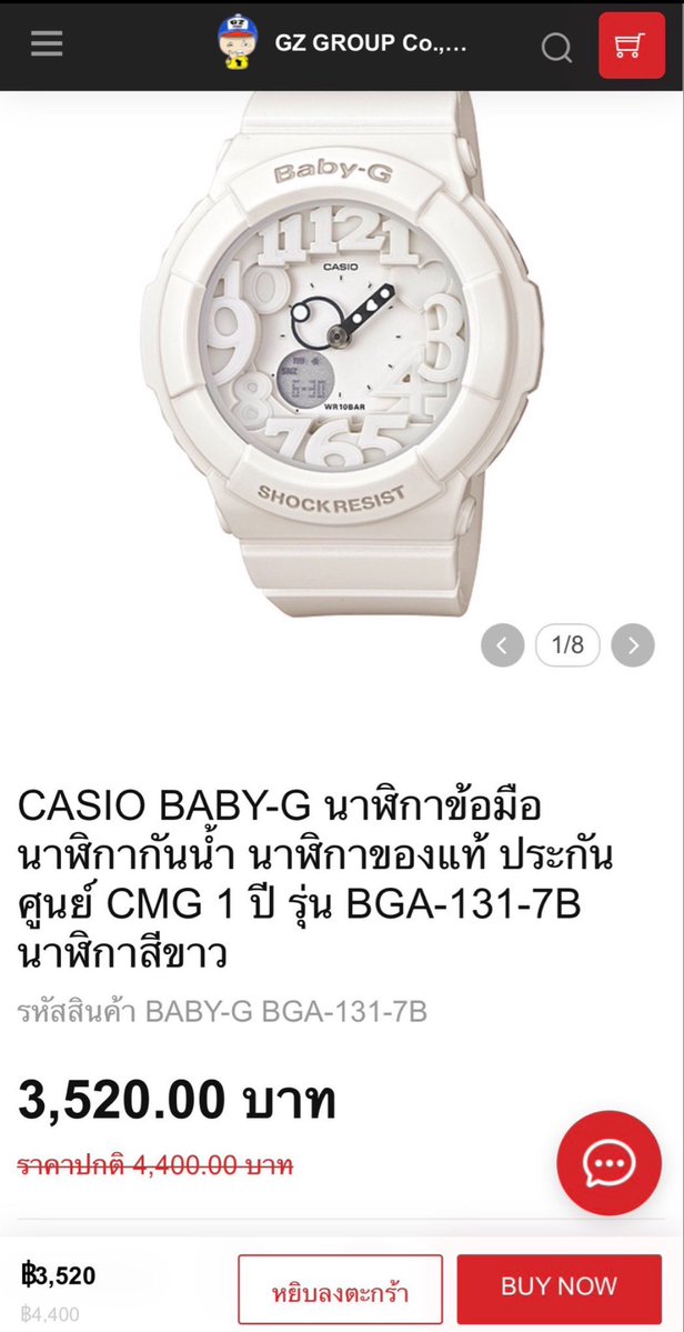 saelloys's tweet photo. wts | นาฬิกามือสอง

ปล่อยต่อนาฬิกา Baby-G ♥️ 1,400 

พต.เดมเลยคับ พร้อมโอนลดห้ายเย้อ ><

#ปล่อยต่อนาฬิกา #นาฬิกามือสอง #นาฬิกาbabyg #casio https://t.co/r1BAYiNv8L