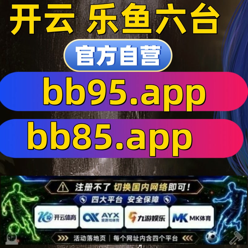 aleevalenzano's tweet photo. 🥳🎼👲九游/百家乐/乐鱼体育/开云体育/博美体育/澳门六合彩/急速飞艇/半岛体育/电竞/体育竞猜/完美体育👉   https://t.co/NBQqtQpgWl  👈 https://t.co/ayUhWsyB5K