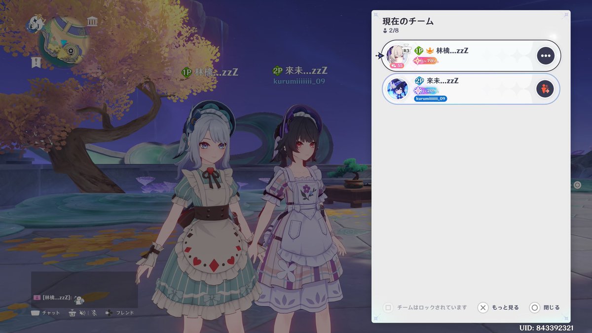 ryo_090z's tweet photo. 名前えぐかったから再投稿します❗️
 55なったぞ😸🫶すぐチームに鍵掛けるんだからこの人は🤧  #星々の幻境 https://t.co/HeWYP9EwH5